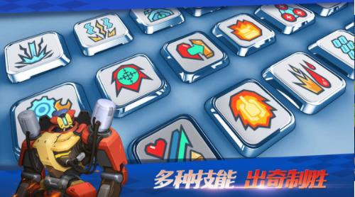 坦克无敌游戏截图2