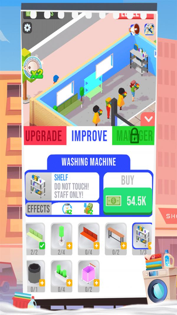 疯狂洗衣店.png