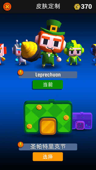 迪格比：永恒截图2