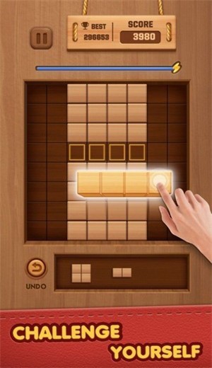木块拼图消除截图2