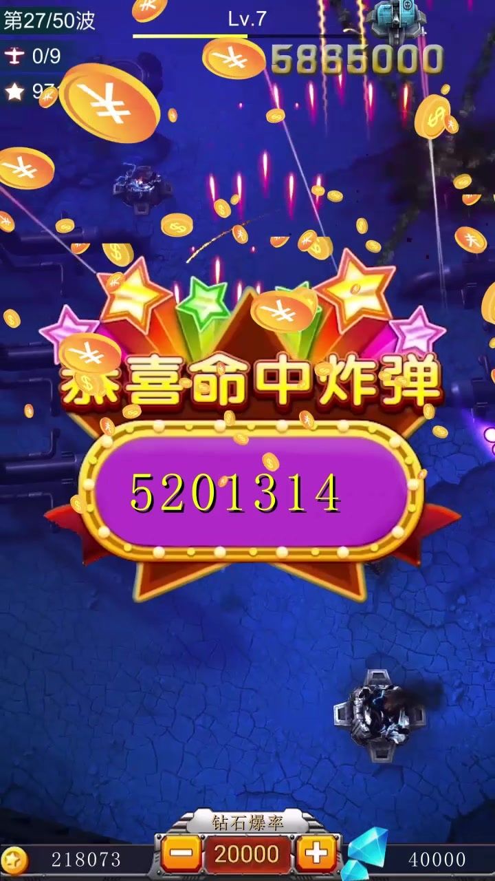 飞机世界游戏截图1