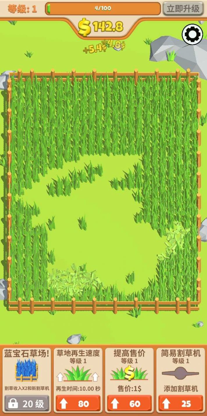 飞镖割草大作战截图2