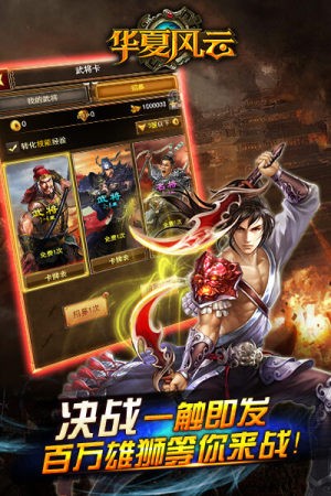 华夏风云 2024-06-25 15:08