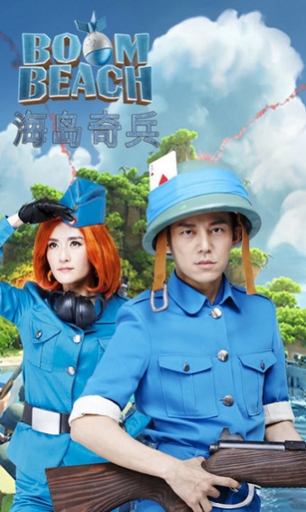 海岛奇兵国际服  v44.236