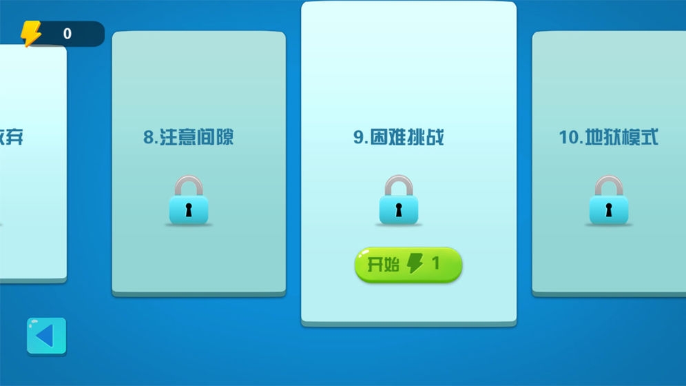 快跑龙宝宝截图1