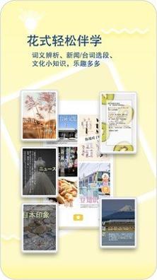 日语特训社.jpg