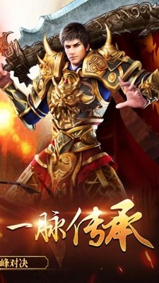 龙啸大极品sf截图0
