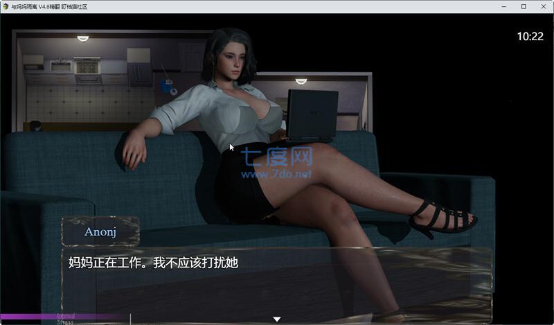 与妈妈一起隔离0.46截图1