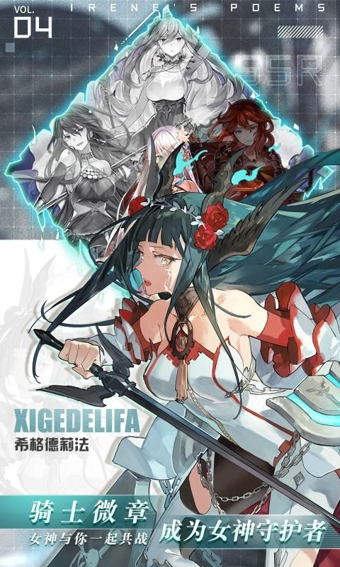 境界誓约爱琳诗篇手游官方版  v3.1.4