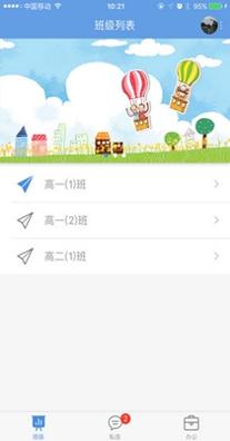 img_localize_2374b1336f989b5e2beecd93558ad12e_320x568.jpg