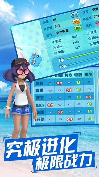 口袋归来 2024-06-25 15:08