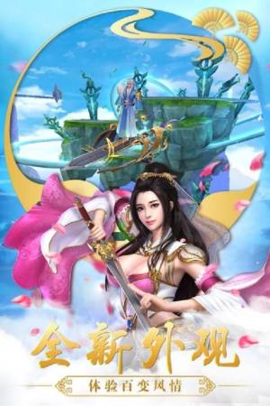 斗笠江湖截图0