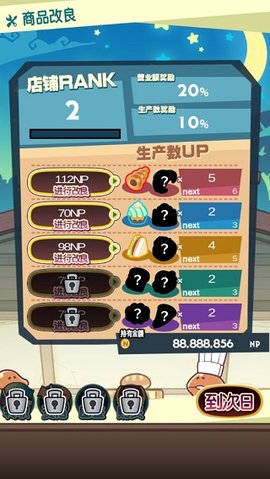 菇菇店铺2023最新版