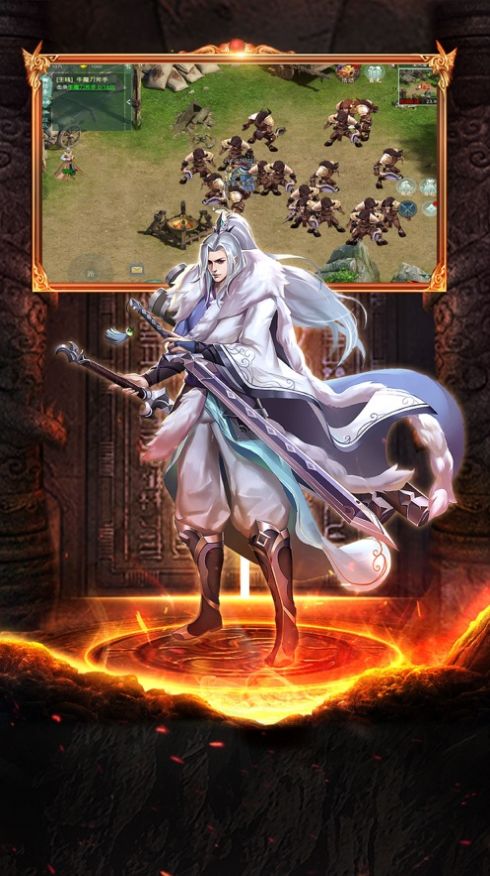 神行九歌仗剑天涯官方正版手游 截图3