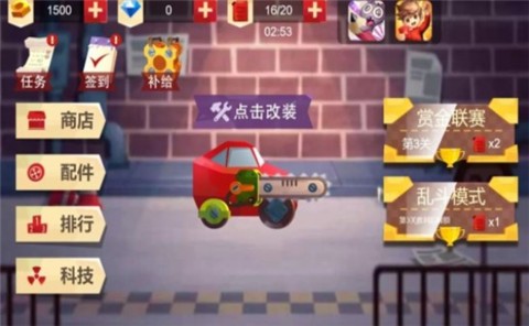 铁甲激斗战车 2022-03-01 08:48