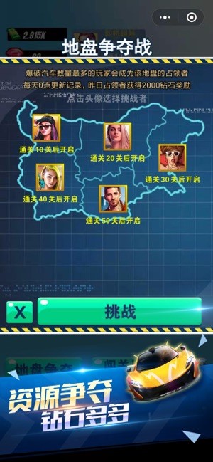 狂暴战车3D手游 2020-07-13 09:35