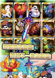 全民颠球 v1.1 无限金币版