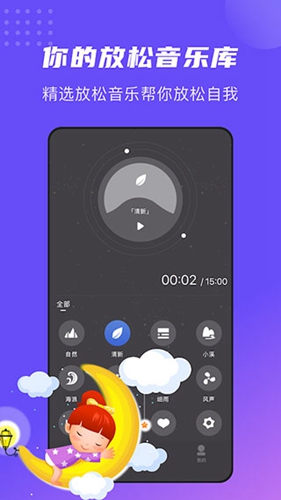 正念睡眠.jpg