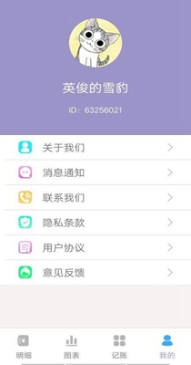 家常小记.jpg