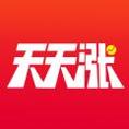 天天涨