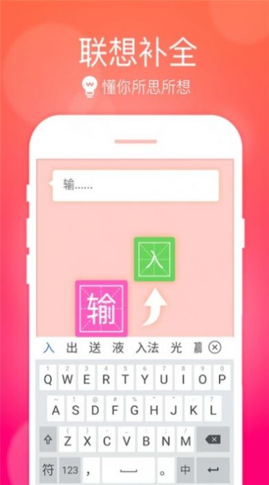 小艺输入法1.0.6.300.jpg