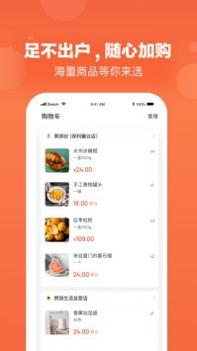 赞丽生活普通版截图1