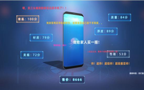 小米11答题抽奖截图1