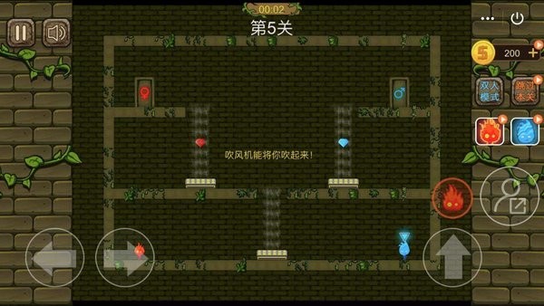 冰火人勇闯地下城截图2