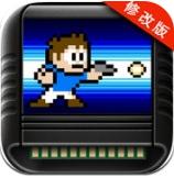 冒险男孩