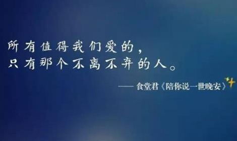 不知道是你飘了还是我不值得被爱了表情包图片截图1