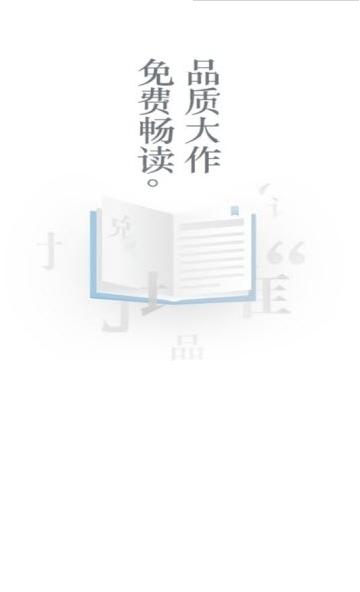 驴车小说