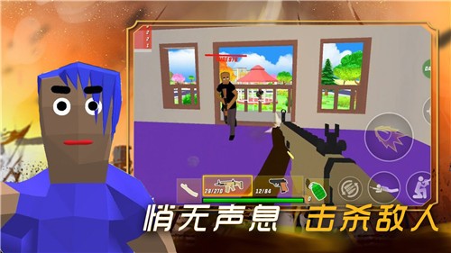 创建沙盒世界联机版截图0