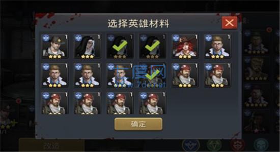 末日血战无限啤酒