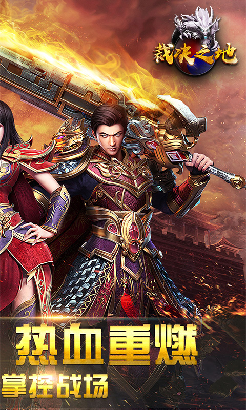 裁决之地 2019-08-13 13:42