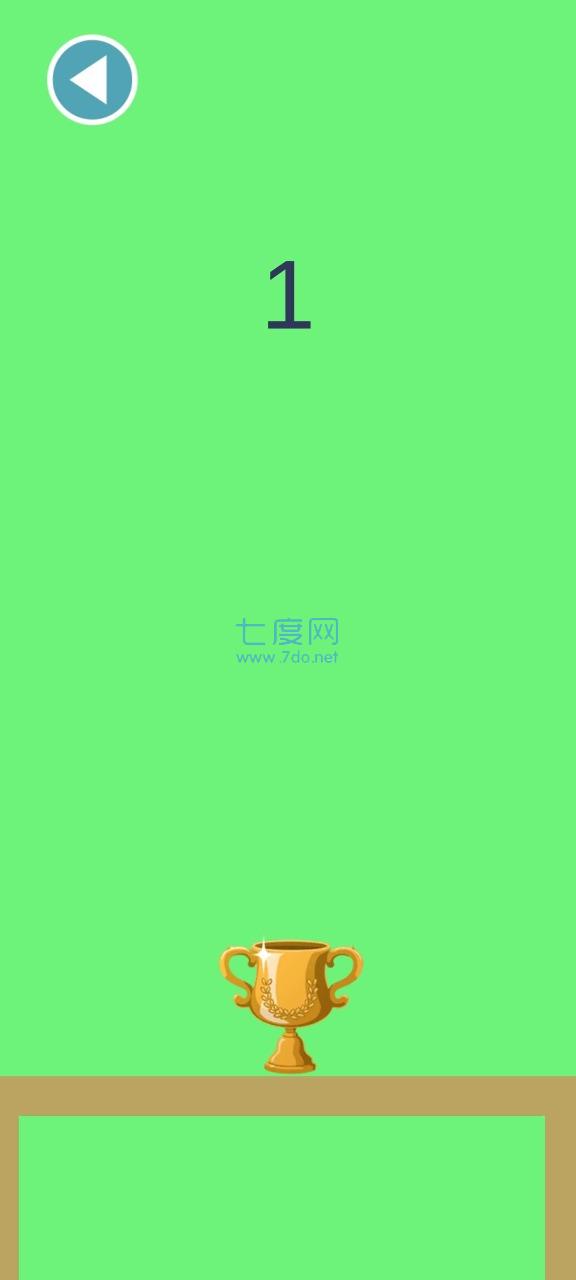 翻奖杯游戏