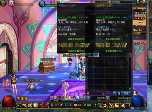 煌煌天道无上剑宗截图0