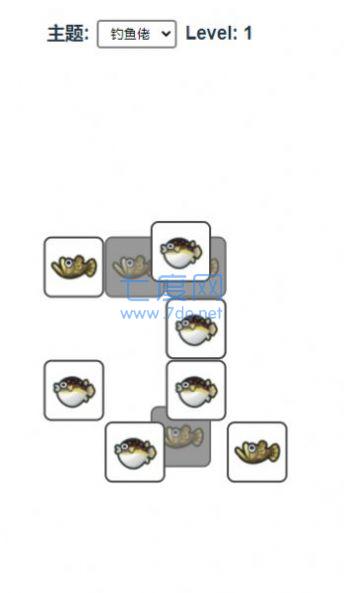 有解的羊了个羊demo游戏截图1