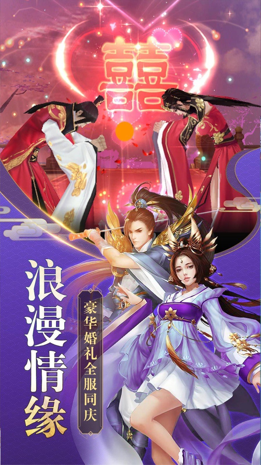 剑破凡天游戏截图1
