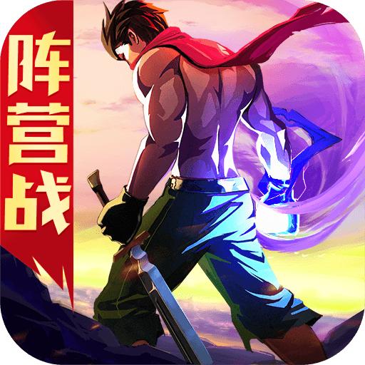 一刀传世混沌服