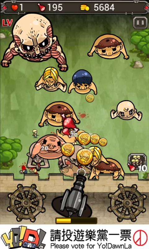 进击的巨人守城版 v1.0.1 安卓版