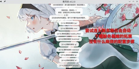 新月杀截图0