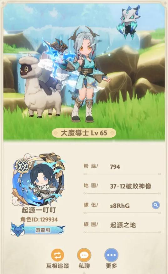 出发吧麦芬