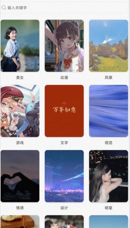 储壁纸.png