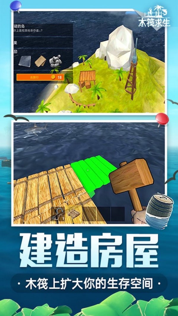 明天之后游戏官方手机版 截图0