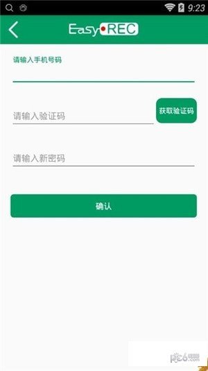 中国人寿双录系统 版本：v2.0.0