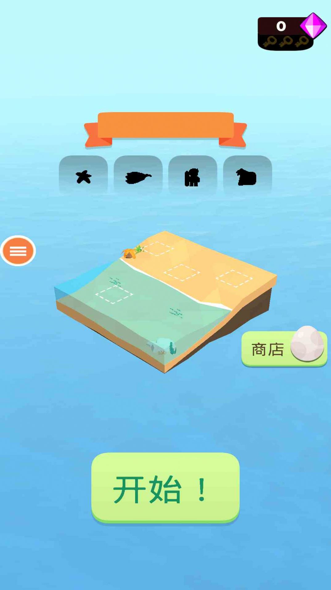 一直滚下去截图0