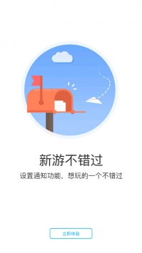 9527游戏平台截图3