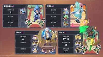 香肠派对先行服10.25版本截图1
