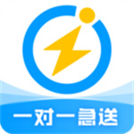 闪送现金APP苹果版