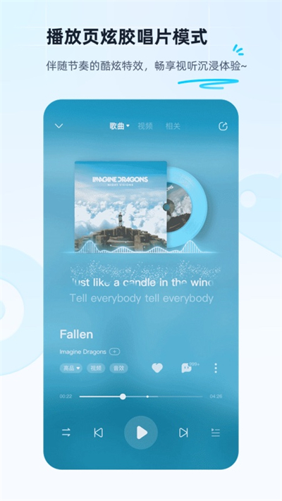 酷狗免费听歌